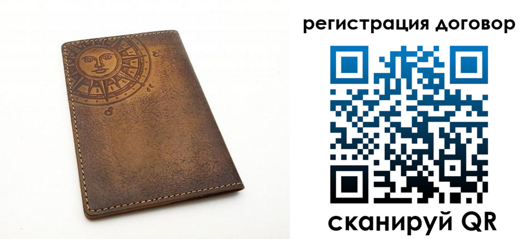 временная регистрация гарантия в Волхове