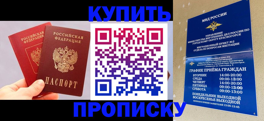 миграционный учет в Волхове