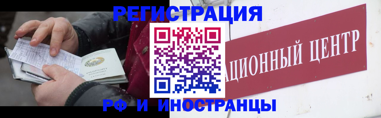 пропишу в квартире в Волхове